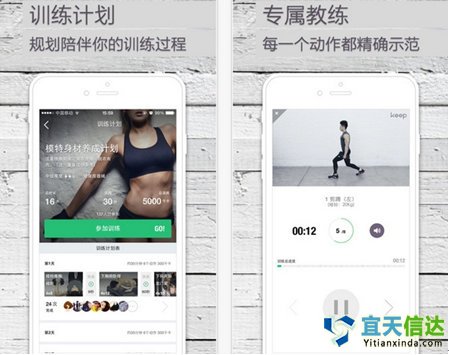 KEEP在健身軟件中口碑、使用率都是穩(wěn)居于國內(nèi)軟件的前列。以健身教學(xué)視頻工具主打，外界健身社區(qū)，新版本的KEEP增加了跑步功能，但目前KEEP用戶粘性小，如何利用軟件聚合的人氣來增加用戶粘度和功能上的拓展，是未來KEEP需要考慮的。